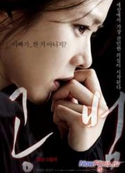 ��������� / �������� (2013)