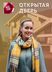 �������� ����� (2021)