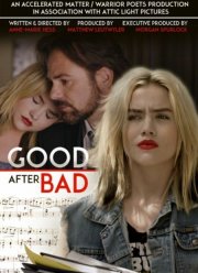 �������� � ������� (2017)