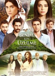 �� �������� �� ���� / �� ���������� ��� ��� (2012)