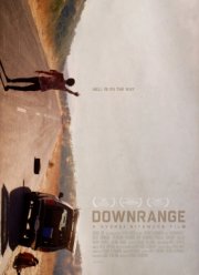 �������� �� ������� (2017)