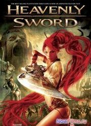 Небесный меч (2014)