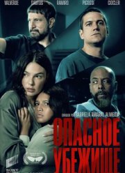 ������� ������� (2025)