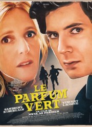 ������� ���� (2022)