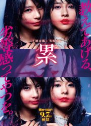 ������ (2018)