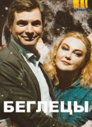 ������� (2020)