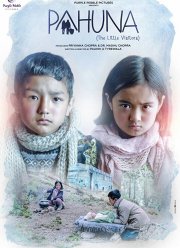 ������: ��������� ���������� (2017)