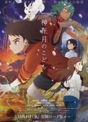 ���� ������ ����� (2021)