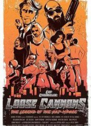 ������� �����: �����������: ������� � ����-������ (2018)