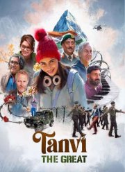 ����� ������� (2025)