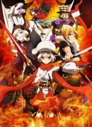 Драконий хаос: Война красного дракона (2015)