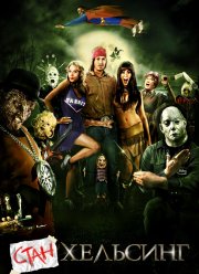 ���� �������� (2009)