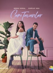 ���������� ������� (2021)