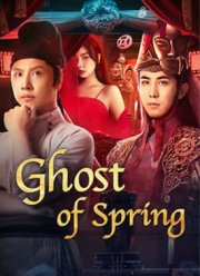 ������� ����� (2024)