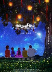 ���� ������� (2019)