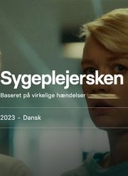 ��������� (2023)