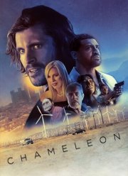 �������� (2019)