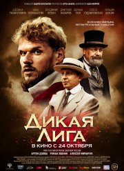 ����� ���� (2019)