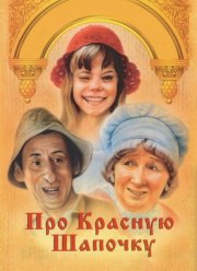 ��� ������� ������� (1977)