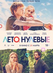 ����. ������� (2024)