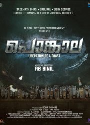 ���������� (2025)