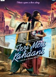 ���� ������� ����� (2012)