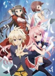 Дети Индиго из другого мира (2013)