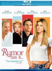 ����� �����... (2005)