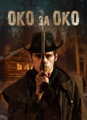 ��� �� ��� (2023)