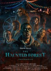 ��������� ��� (2025)