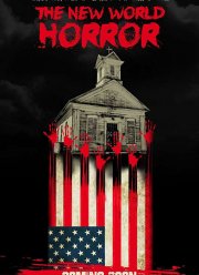 ����� ������� ���� (2018)