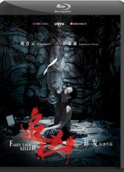 ������ �� ������ (2012)