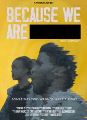 ������ ��� �� ����� (2021)