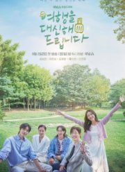 ��� ���������� ����������� (2025)