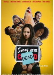 ��������, �� ��� ������ (2024)