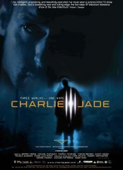 ����� ����� (2005)