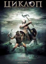 ������ (2008)