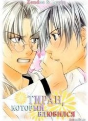 �����, ������� �������� (2010)