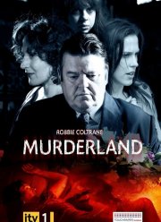 ����� ������� (2009)