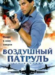 ��������� ������� (2003)