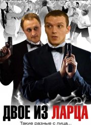 ���� �� ����� (1-2 �����)