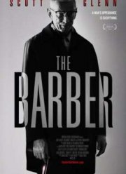 ��������� (2014)