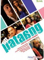 �������� (2011)