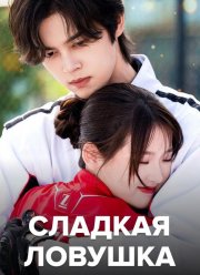 ������� ������� (2024)