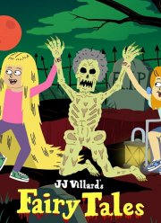 ������ ��.��. ������� (2020)