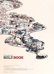 ������� ����� (2018)