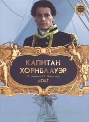 ������� ����������: ���� (2003)