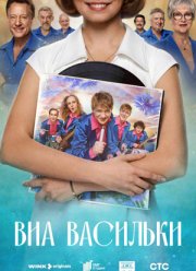 ��� �������� (2025)