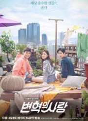 ������ ϸ� ո�� (2017)