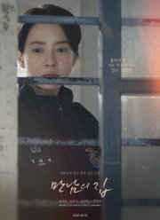 ��� �� �������� (2025)